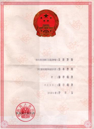图片4.jpg