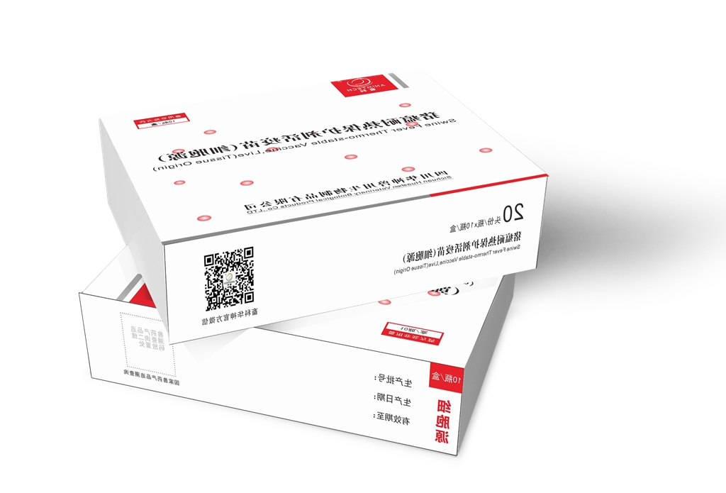 疫苗盒子效果图01_副本.jpg 疫苗盒子效果图01_副本.jpg