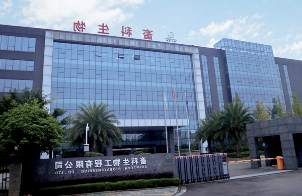 球盟会
生物工程大门_副本.jpg 球盟会
生物工程大门_副本.jpg