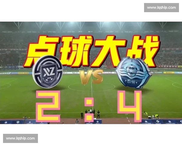 点球磨出来的决赛:一个泰州球迷的期待与底气 点球磨出来的决赛:一个泰州球迷的期待与底气