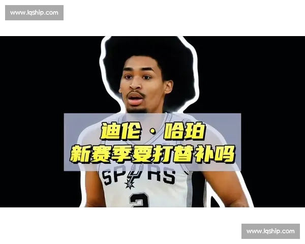 19 岁破 79 年纪录!马刺榜眼哈珀:替补席藏不住的珍宝 19 岁破 79 年纪录!马刺榜眼哈珀:替补席藏不住的珍宝