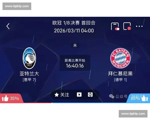 欧冠焦点战大巴黎迎战伊斯坦布尔强强对话看点十足胜负悬念引爆夜晚