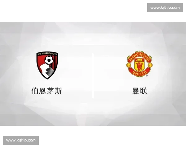 水晶宫对阵伯恩茅斯英超中游较量走势与关键看点解析赛季表现