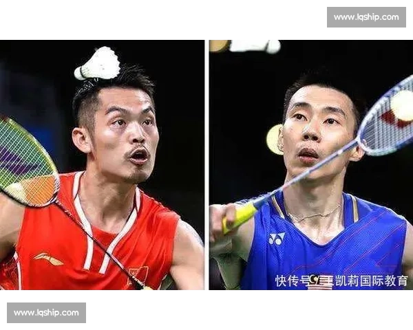 里约奥运羽毛球巅峰对决:林丹与李宗伟的传奇一战回顾与启示 里约奥运羽毛球巅峰对决:林丹与李宗伟的传奇一战回顾与启示